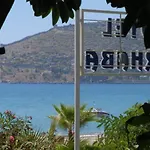 Merhaba Алания